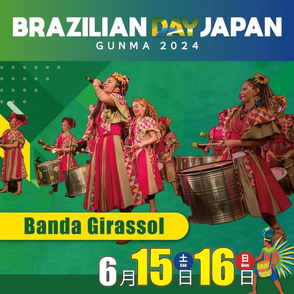 BRAZILIAN DAY JAPAN GUNMA 2024